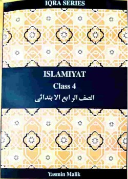 IQRA SERIES ISLAMIAT CLASS 4
